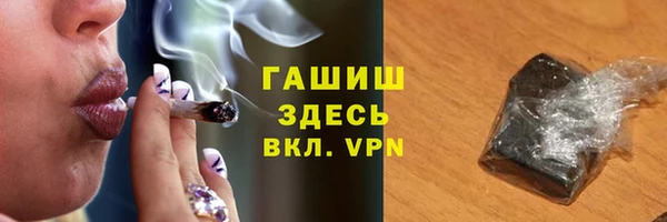 альфа пвп VHQ Верхний Тагил