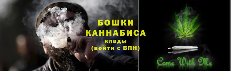 Каннабис OG Kush  купить  цена  Новозыбков 